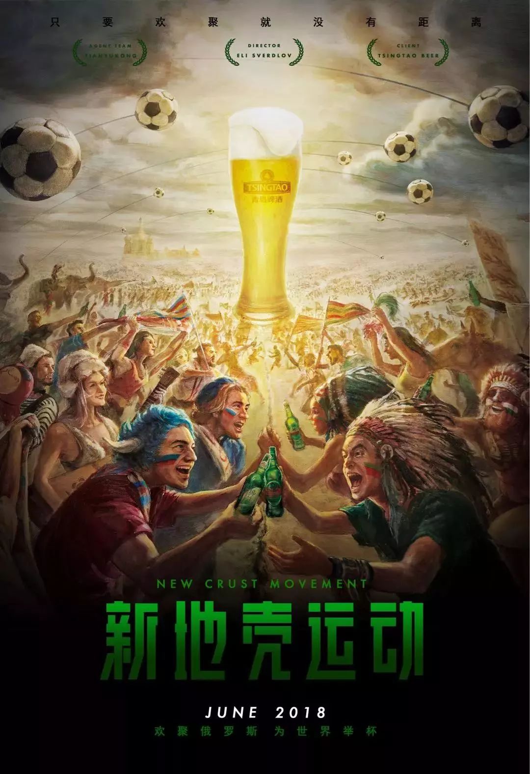 实的评价首