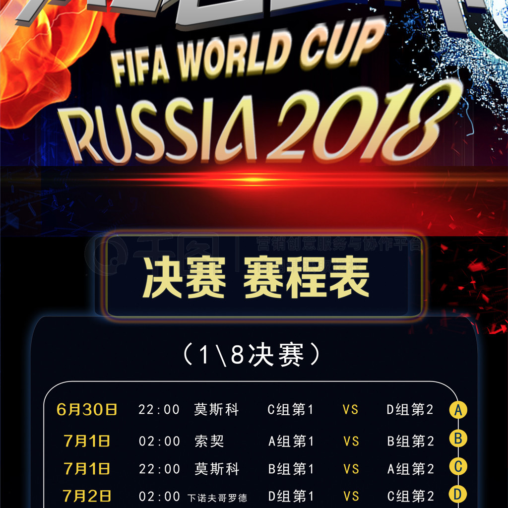 而这