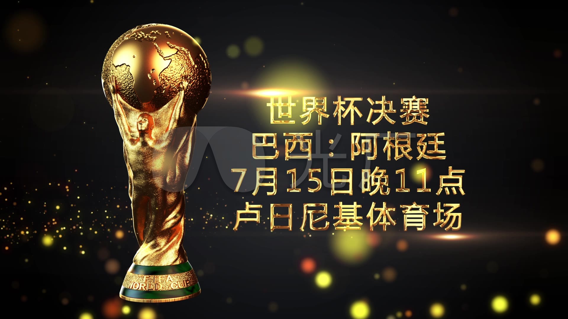 闻逐渐