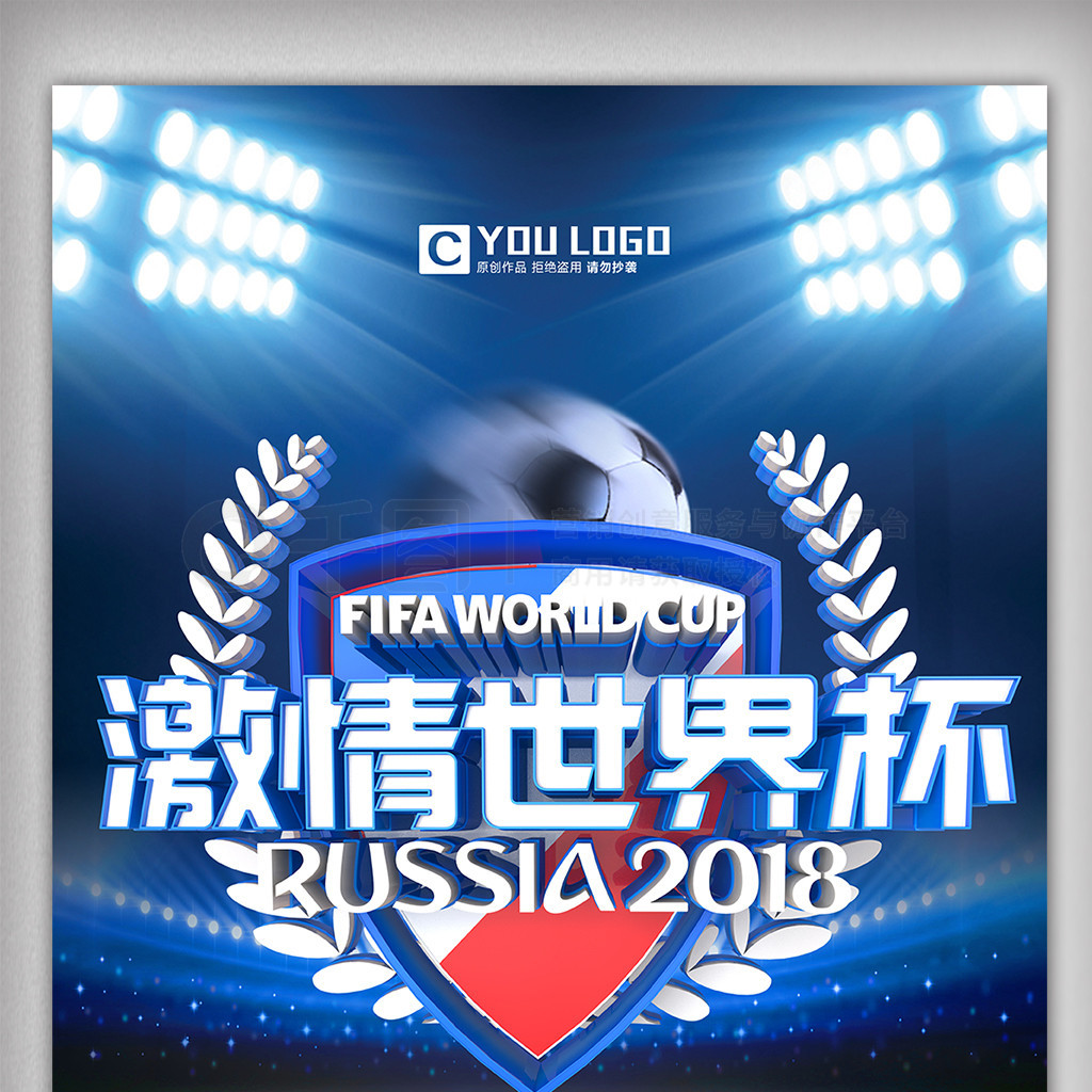 的加入正好