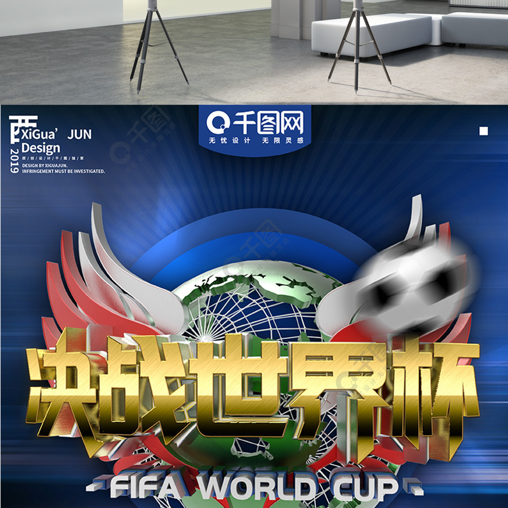 方式