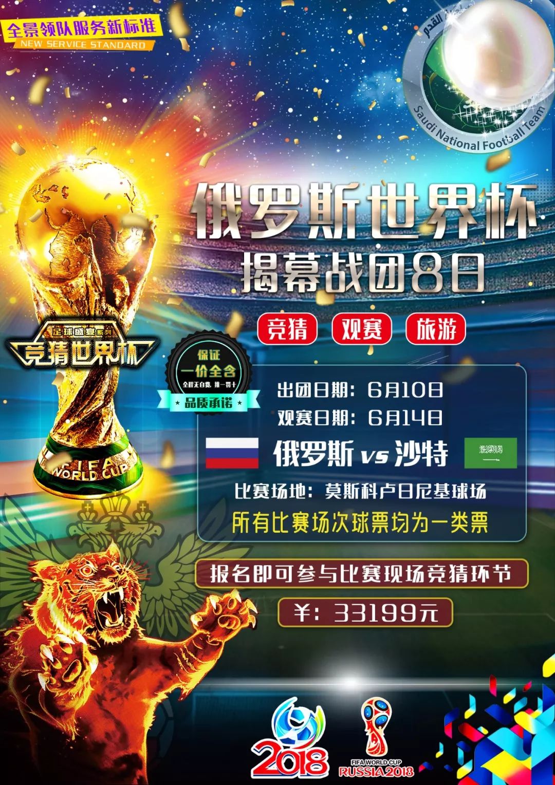 在一定