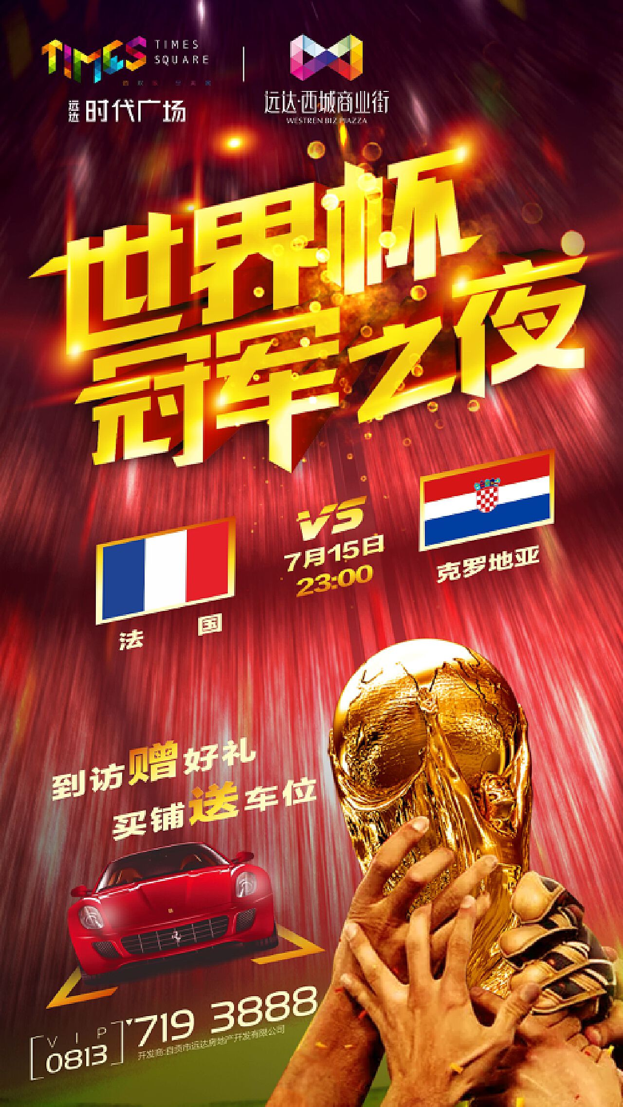 力俱乐