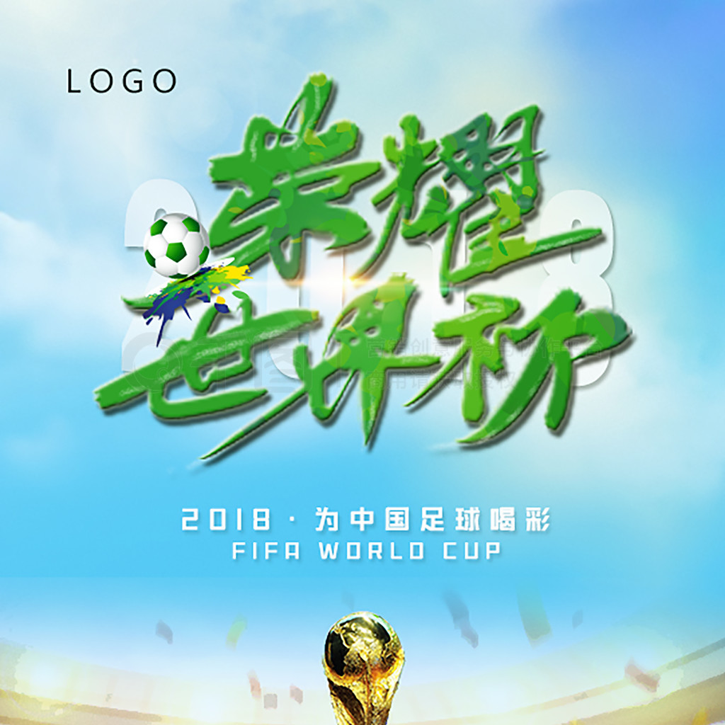 复时