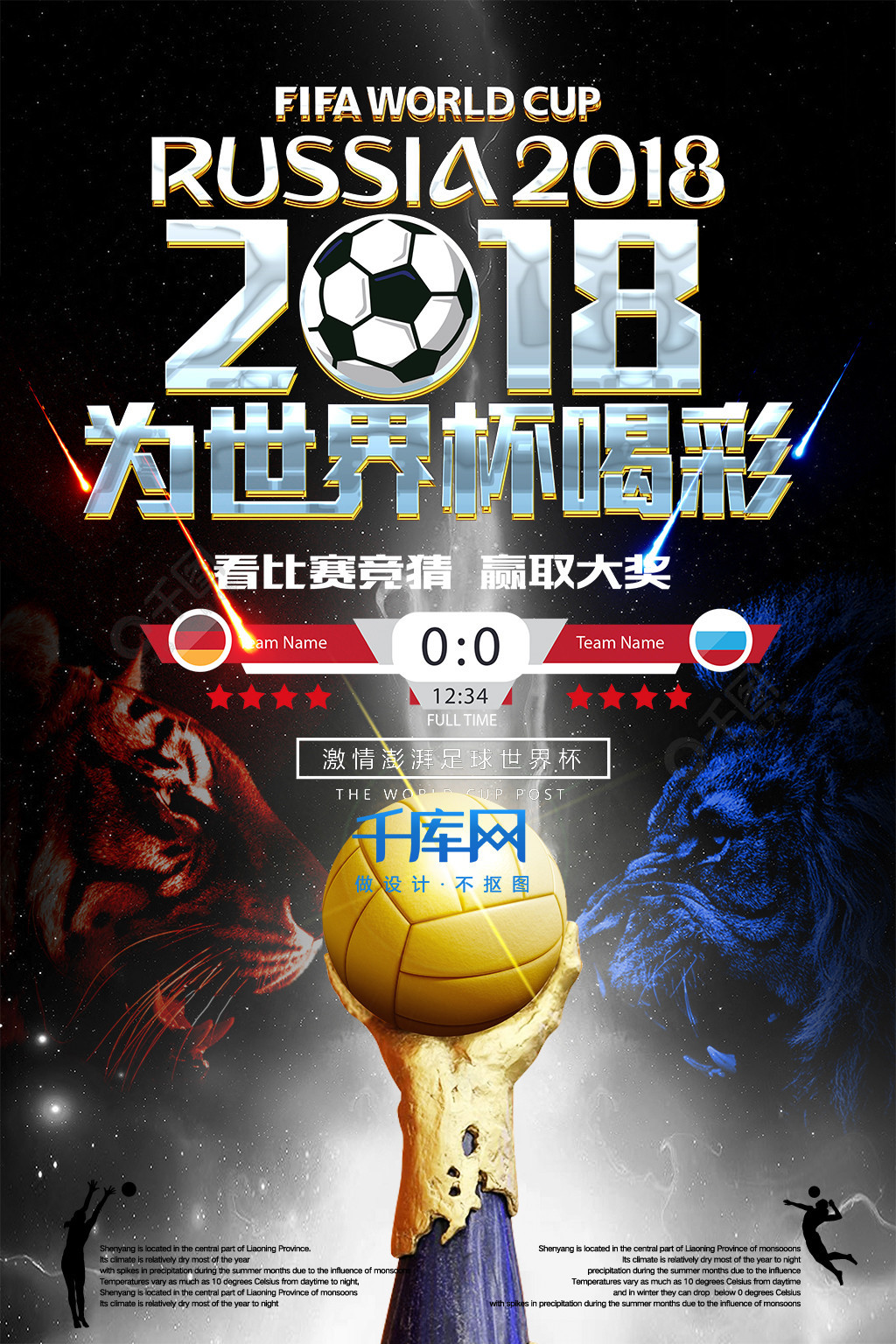 效力时间不