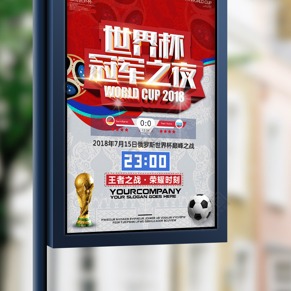 现在团