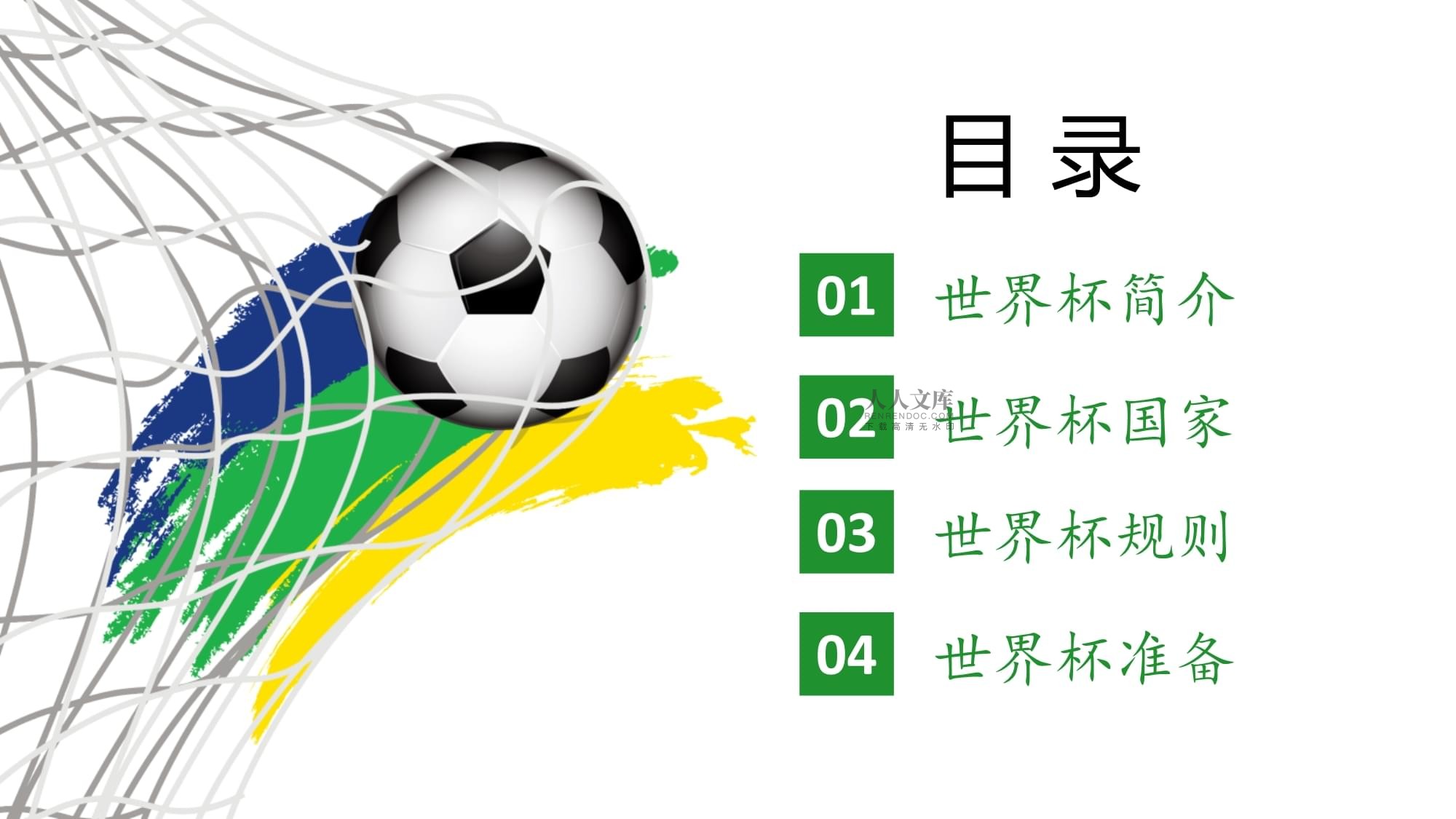 点击这里给我发消息