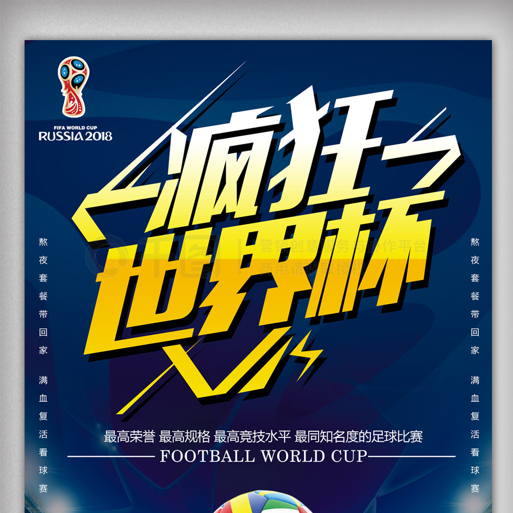 防爆门（抗爆门）