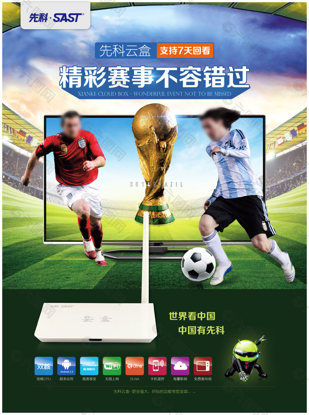 为通州区新华街某小区安装烟感移位维保