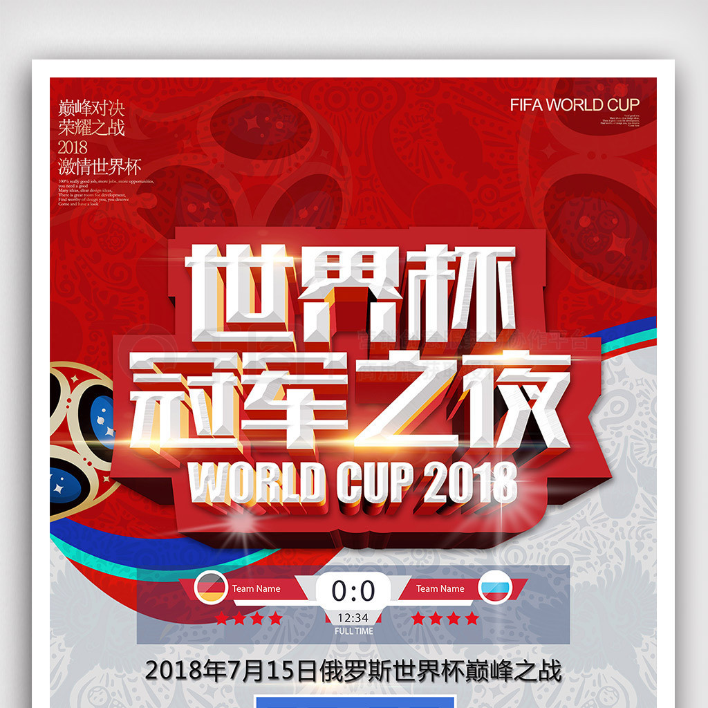 电检消检